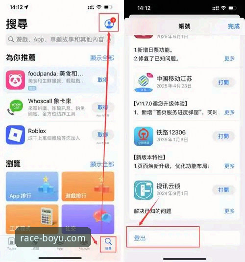 博鱼体育综合平台下载安卓版最新动态：v2.8.1版本上线，新手注册与操作全指南