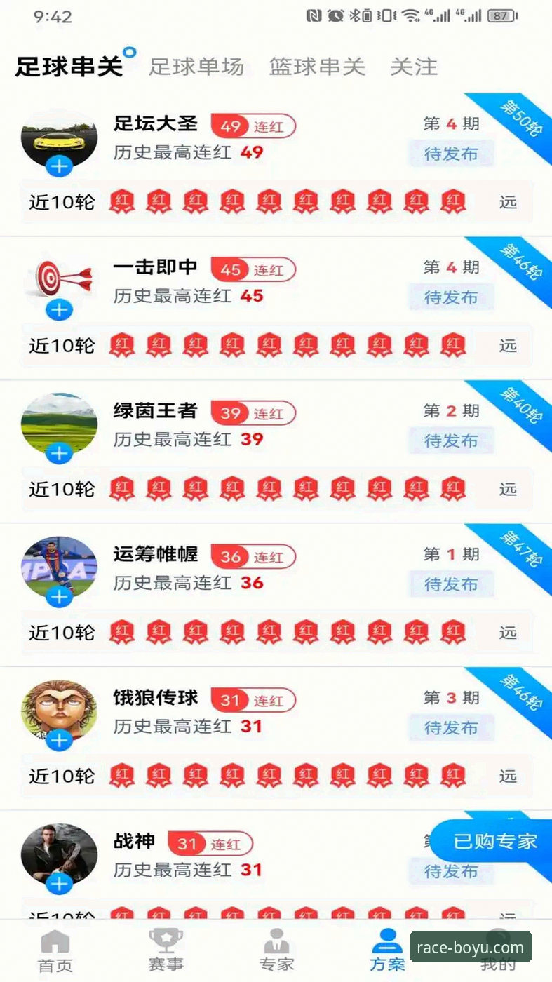 博鱼体育官网地址手机版 博鱼体育平台移动端访问完整指南:从官网入口到手机版体验全解析
