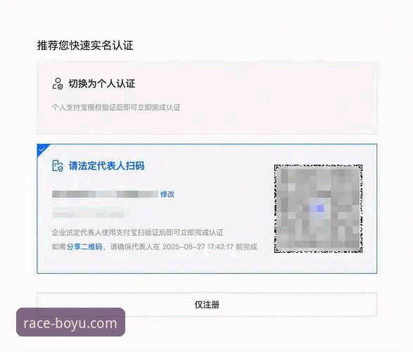 博鱼体育怎么注册2026最新版本？老用户分享4步搞定账户开通