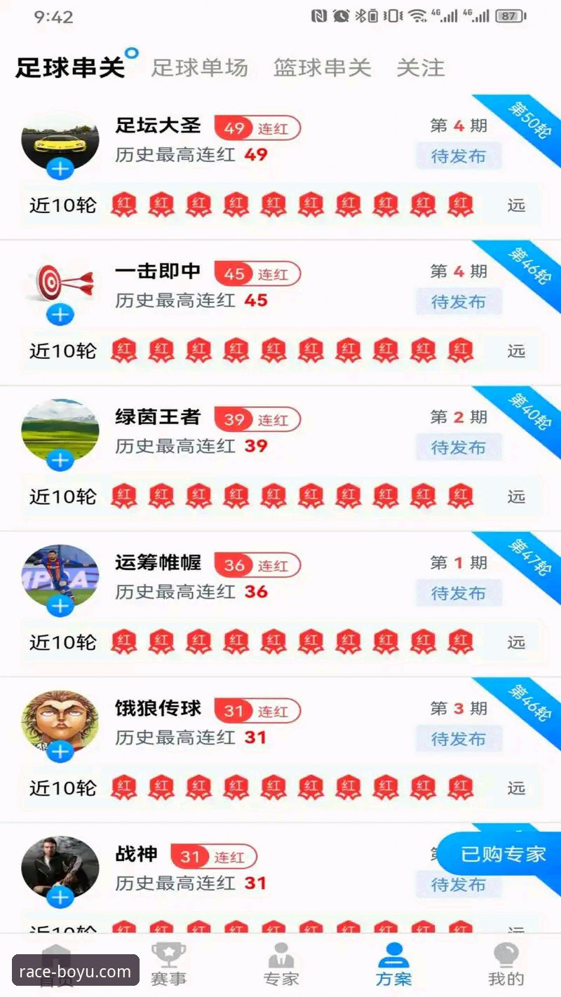 博鱼体育综合官网安全深度分析：一个体育竞技平台的多维度安全评估