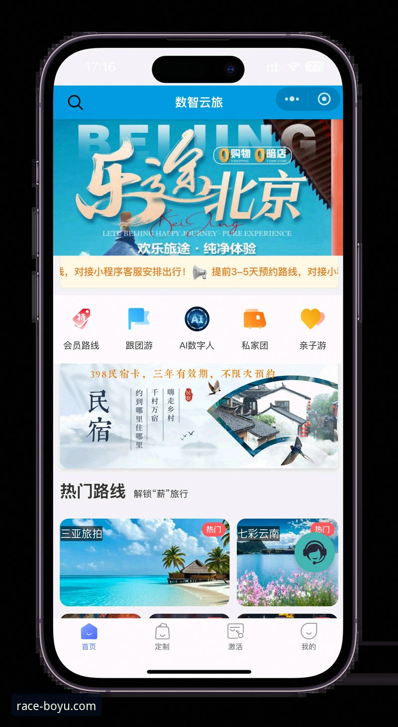 博鱼体育登录功能完整使用指南：从入口到应用的极致体验