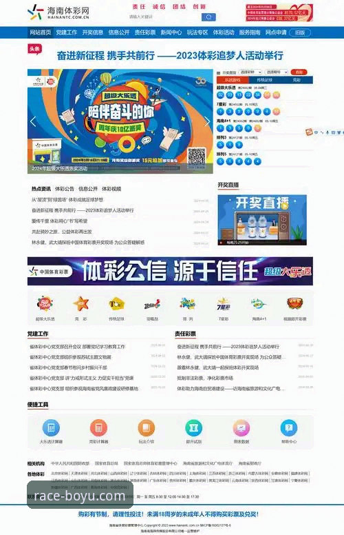 博鱼体育官网地址怎么找？移动端还是PC端更值得选择？